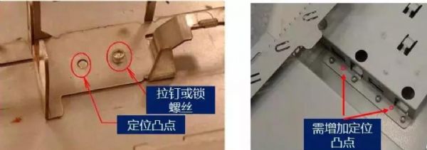 鈑金設(shè)計(jì)經(jīng)驗(yàn)總結(jié) 鈑金設(shè)計(jì)經(jīng)驗(yàn)總結(jié)